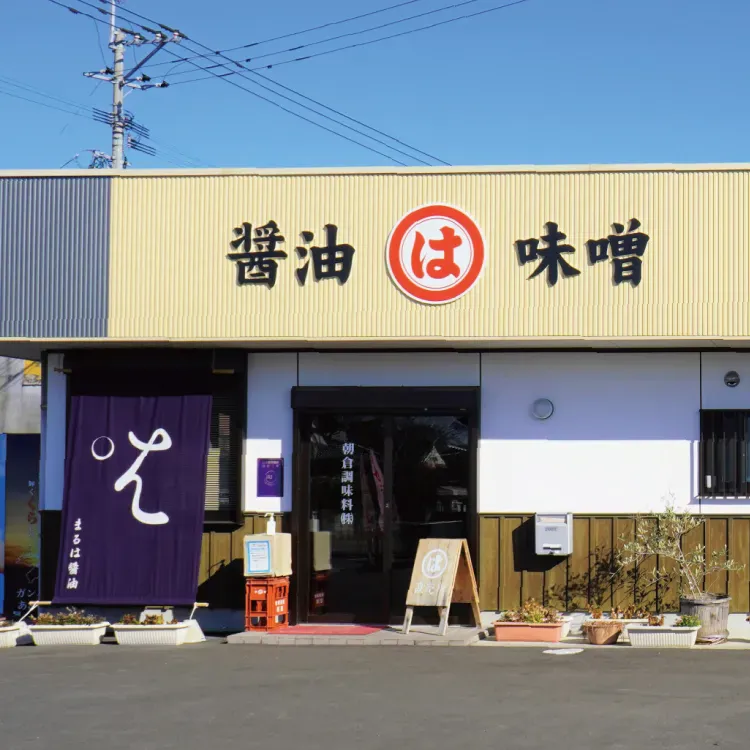 うまだしつゆ(5倍濃縮)	