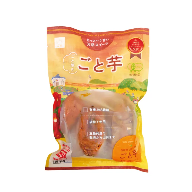 ごと焼き ごと芋