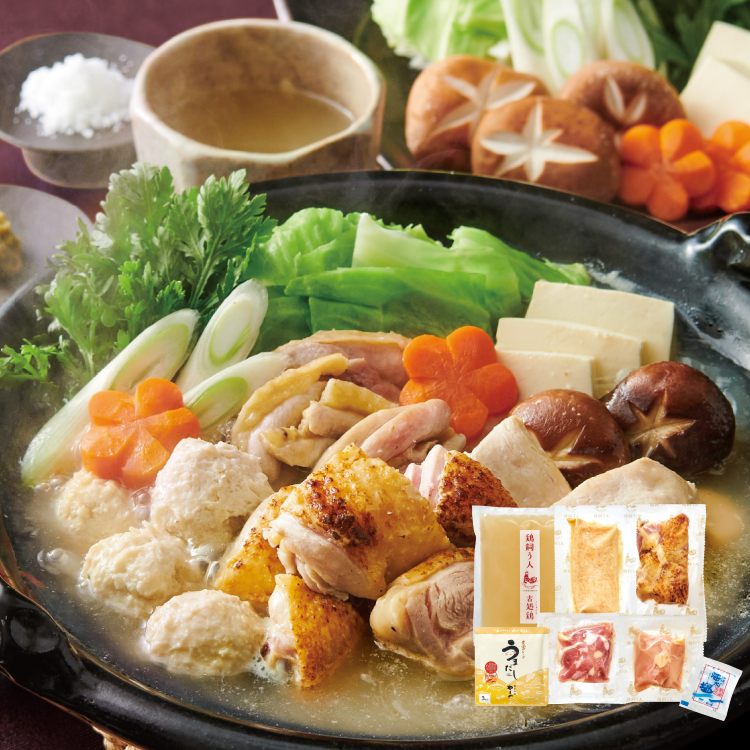古処鶏水炊き ご家庭用セット3-4人前