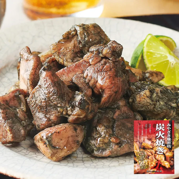 みやざき地頭鶏 炭火焼き