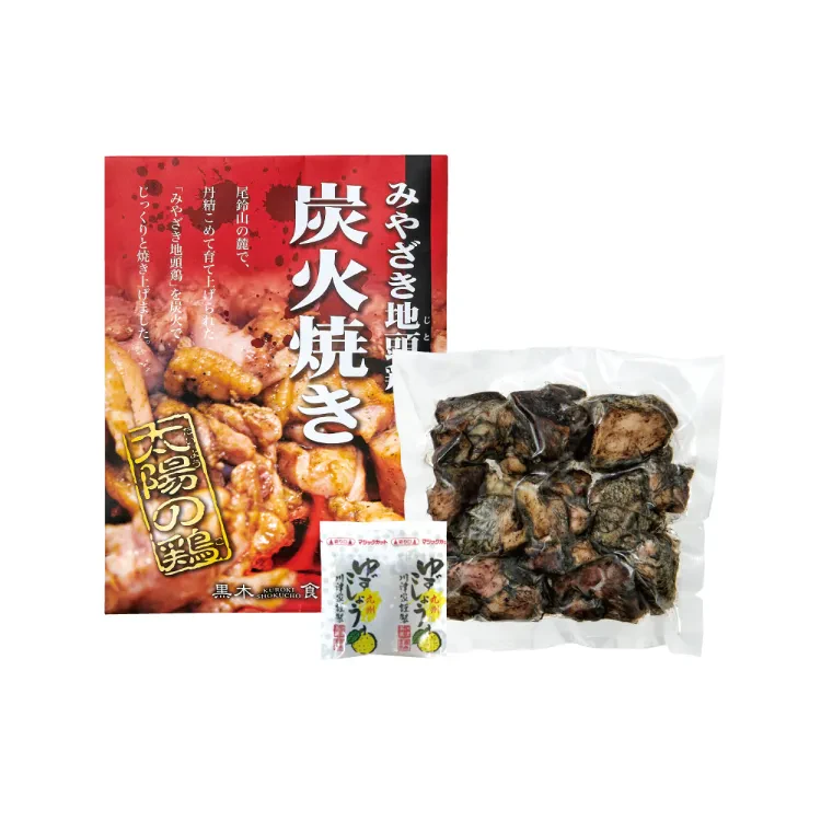 みやざき地頭鶏 炭火焼き