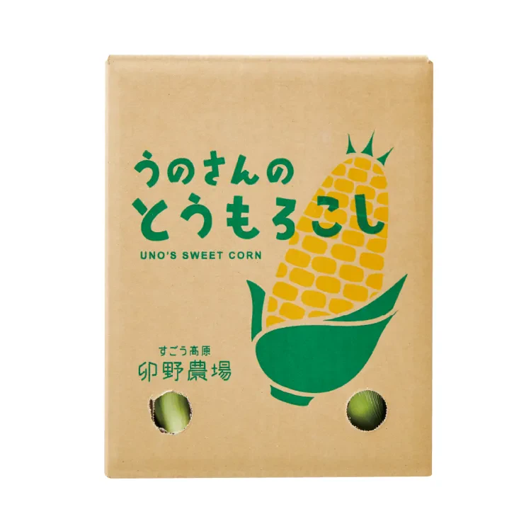 すごあまコーン 3kg
