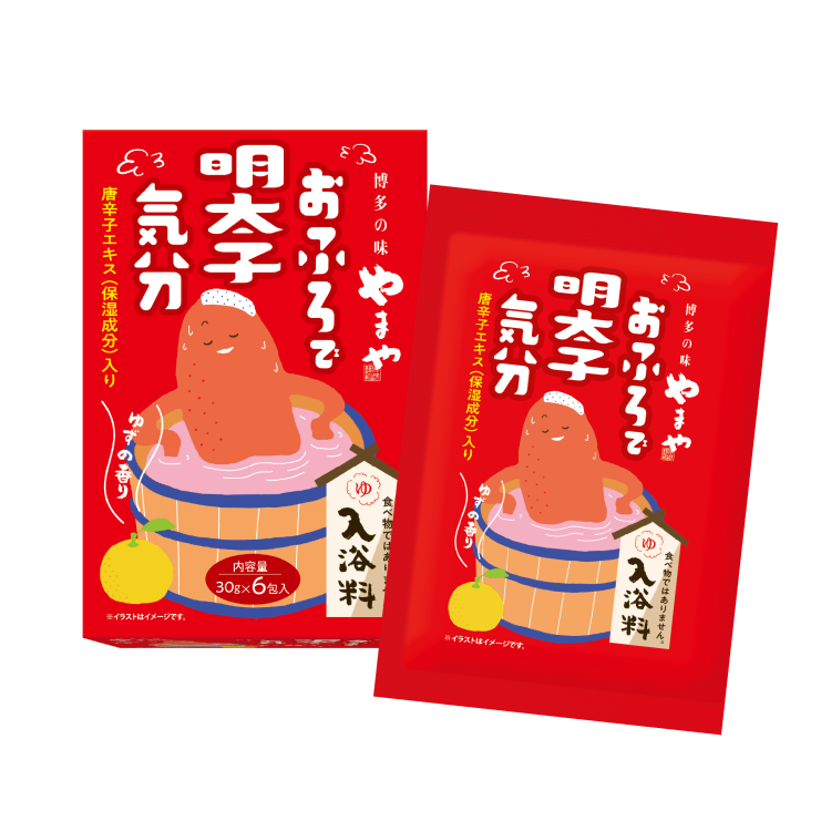 おふろで明太子気分入浴料