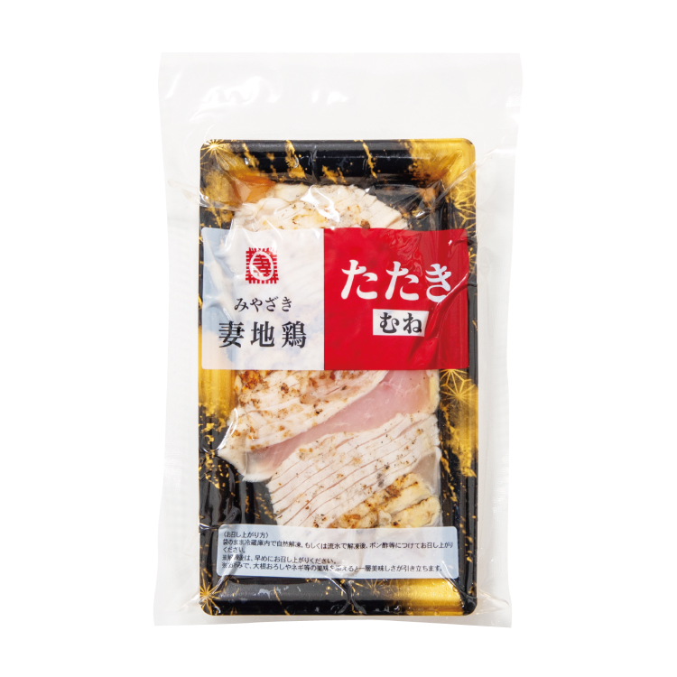 妻地鶏タタキむね