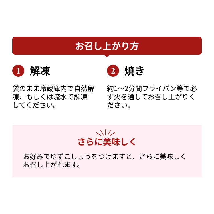 妻地鶏 炭火焼プレミアム 100ｇ