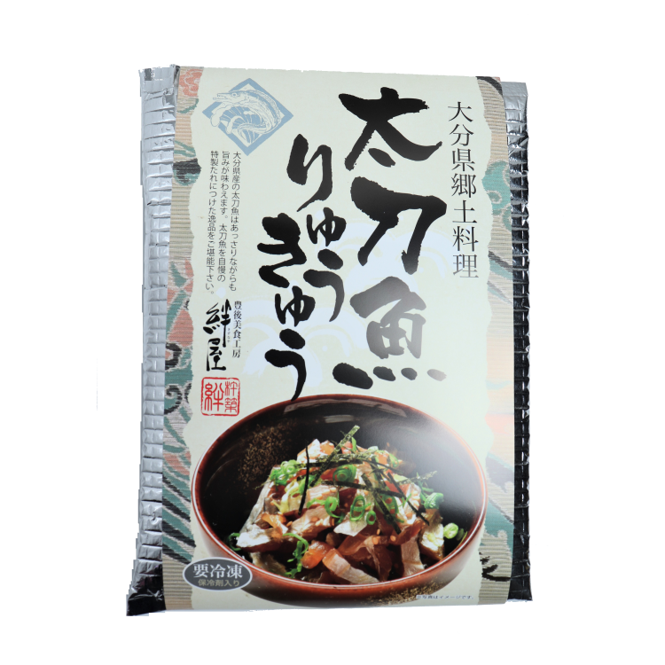 太刀魚りゅうきゅう