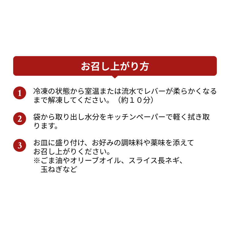 極トロレバー
