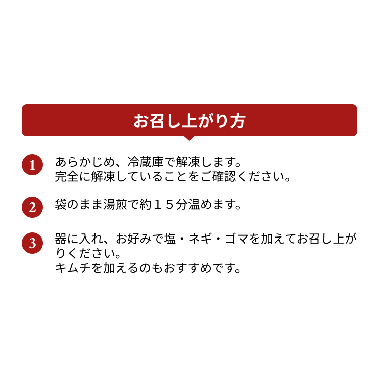 サムゲタン半身800ｇ（約2人前）