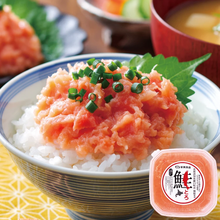 鮭とろ