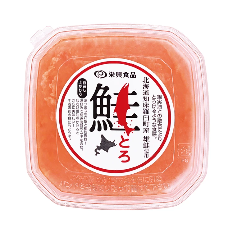 鮭とろ
