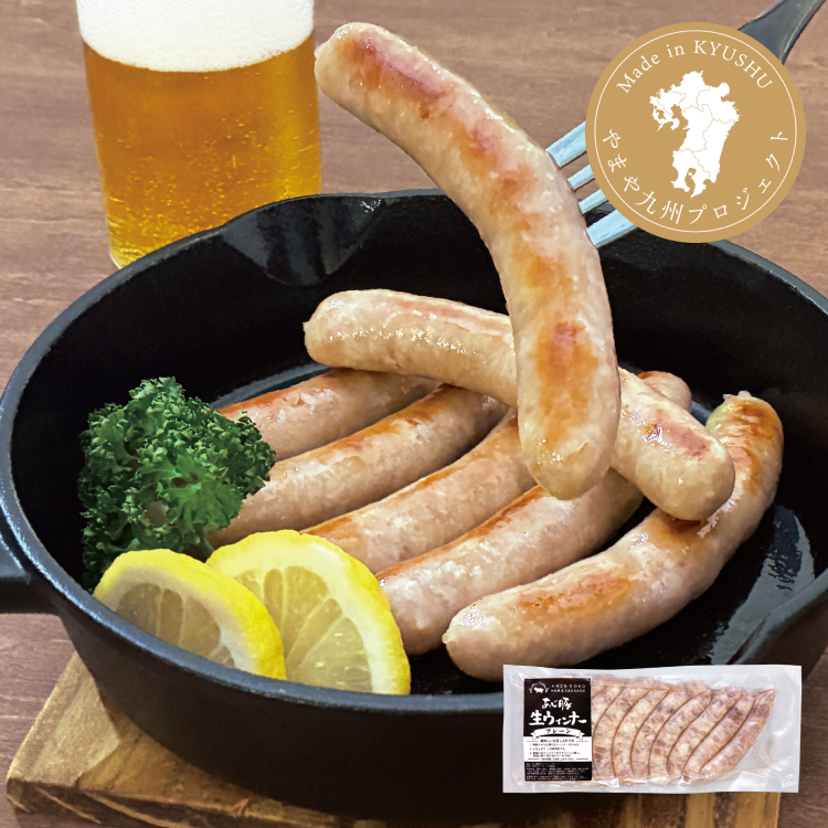 あじ豚生ウィンナー（プレーン）