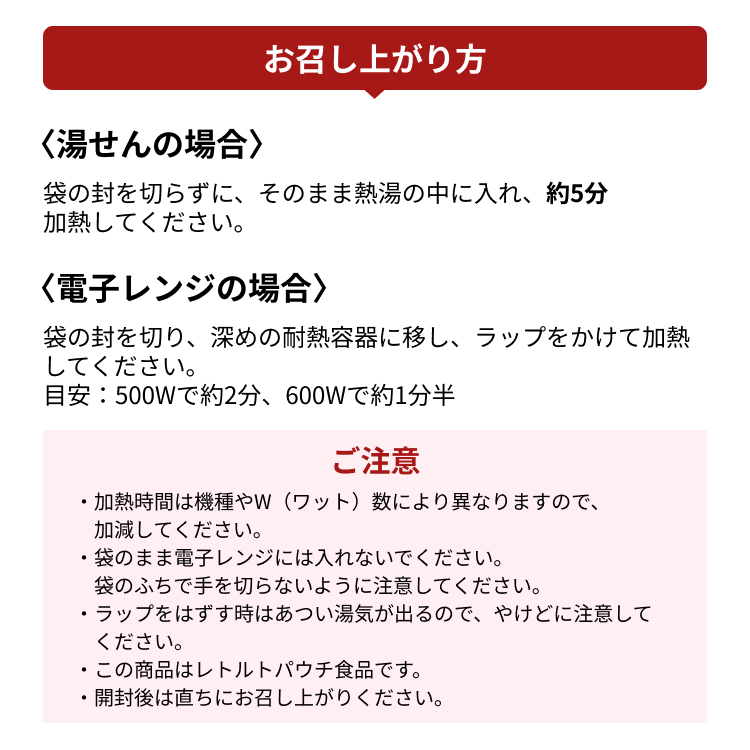 五島の鯛で出汁をとったなんにでもあうカレー(チキン)