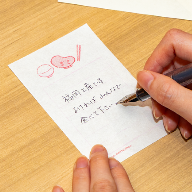 気軽に書ける、小さな和紙レター