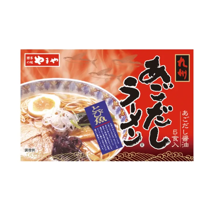 あごだしラーメン5食入