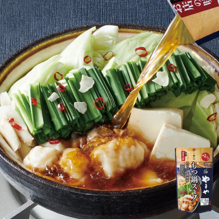 博多もつ鍋やまや もつ鍋スープ（あごだし醤油味） 