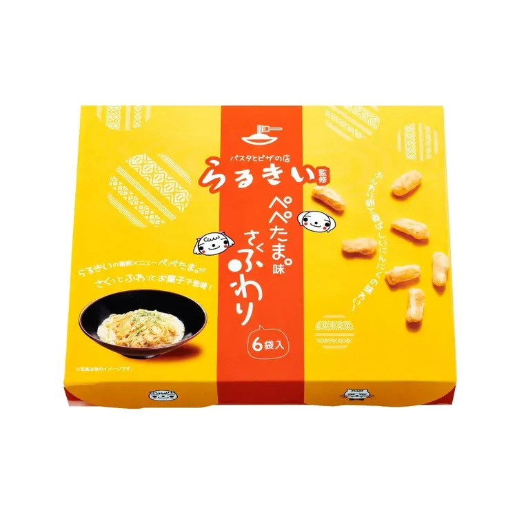 らるきい監修 ぺぺたま。味 さくふわり