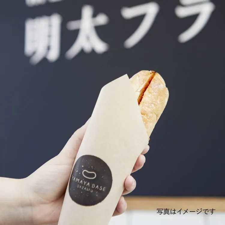 明太フランス1本