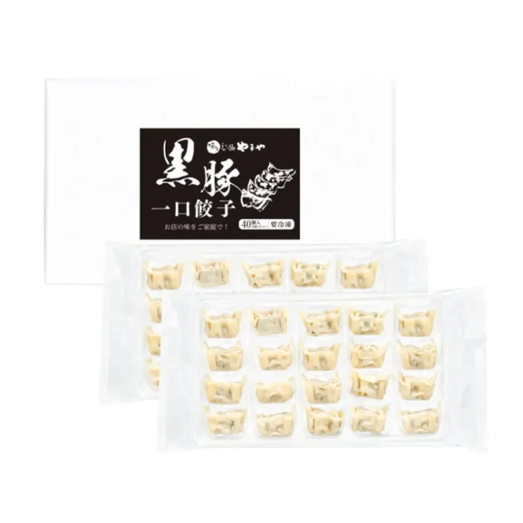 黒豚一口餃子40個入