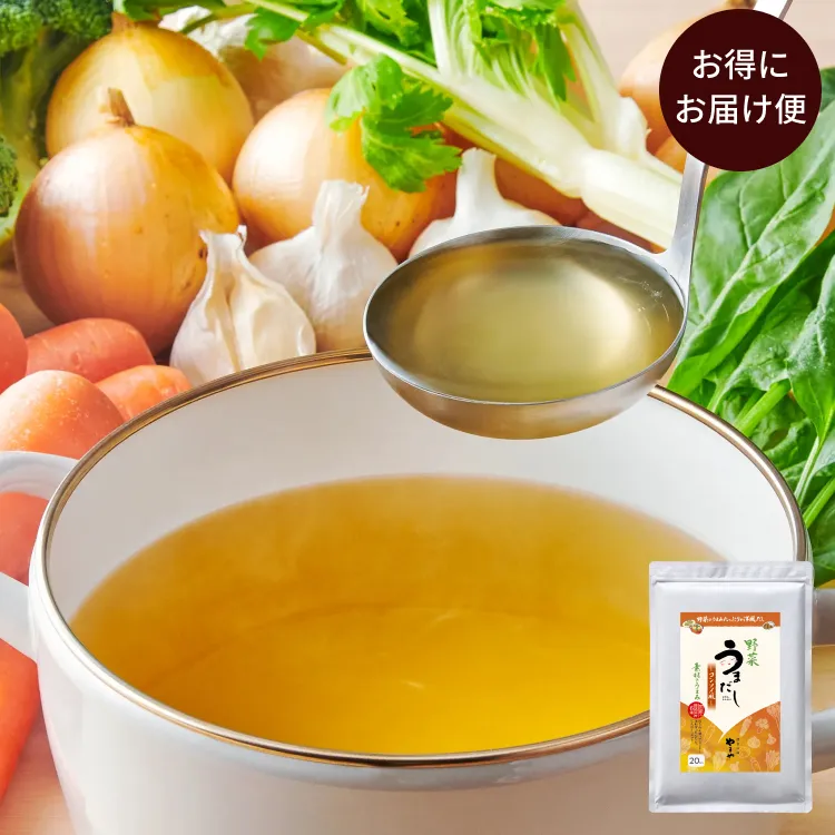 お得にお届け便 野菜うまだし コンソメ風20包