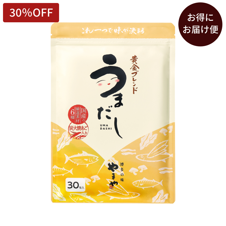 お得にお届け便 うまだし 30包＜特別定期＞