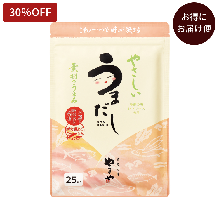 お得にお届け便 やさしいうまだし 素材のうまみ25包＜特別定期＞