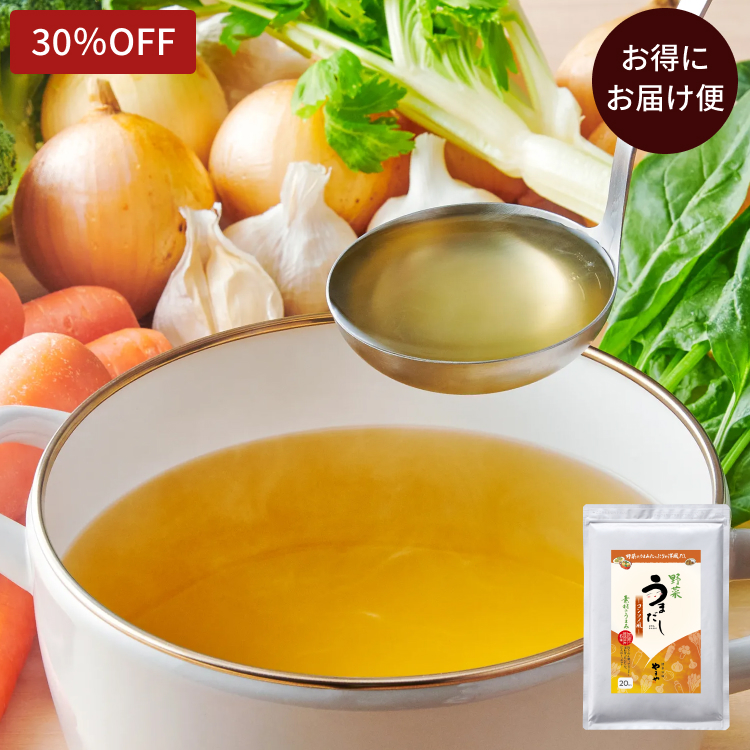 お得にお届け便 野菜うまだし コンソメ風20包＜特別定期＞