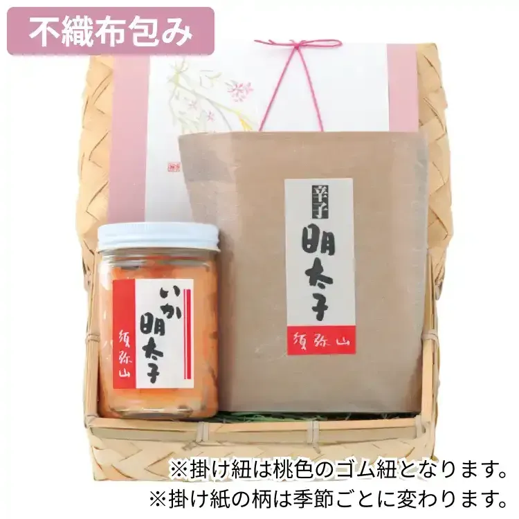 須弥山 美味