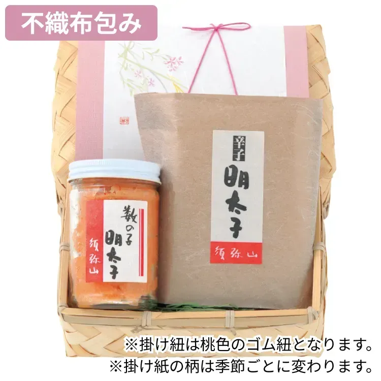 須弥山 光味