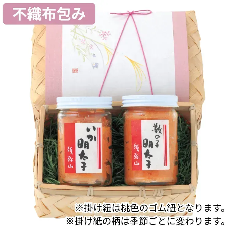 須弥山 潮彩