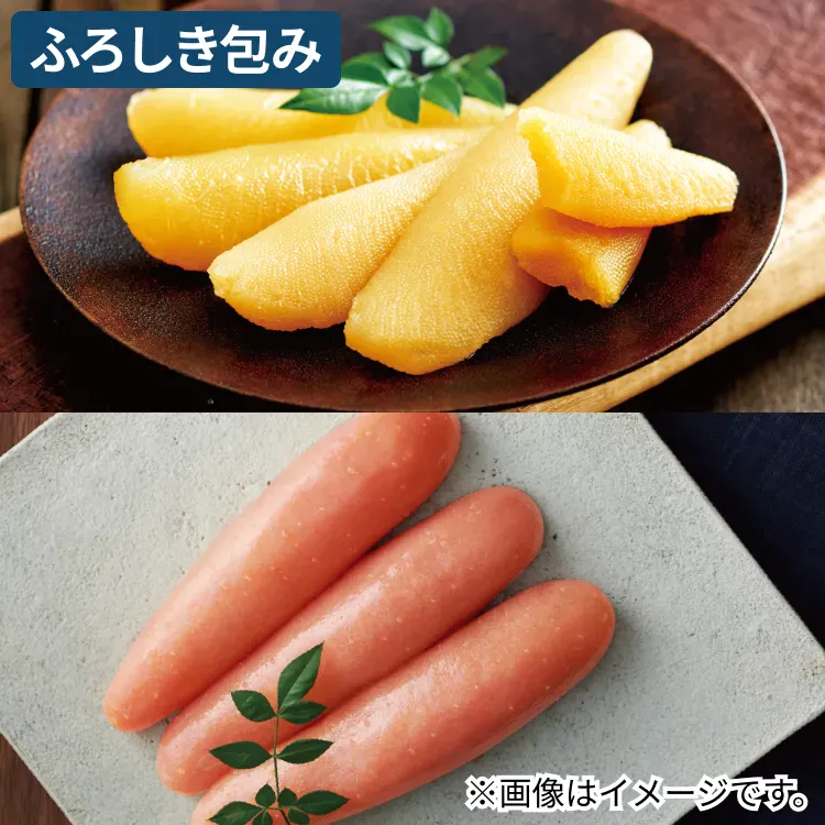 須弥山 明太子・かずのこセット
