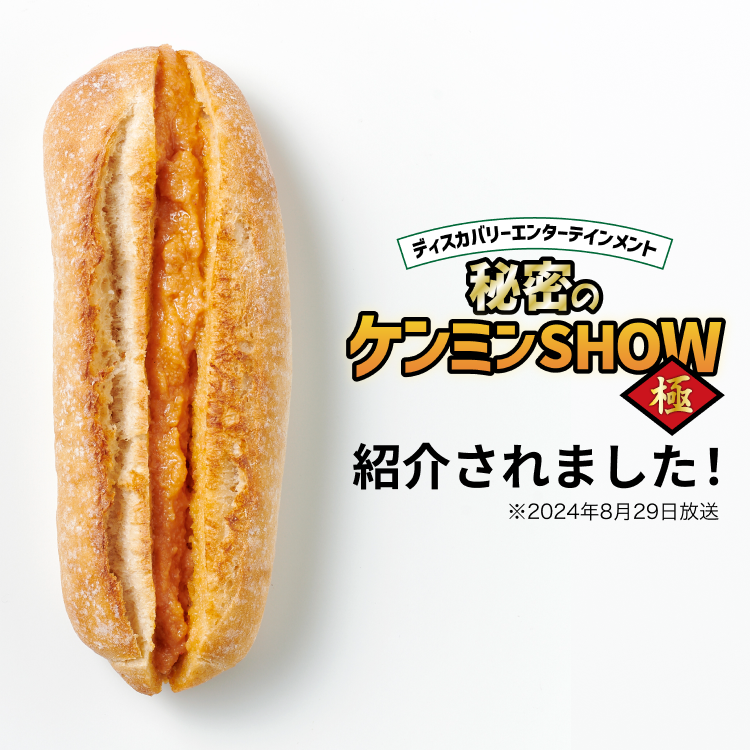 明太フランス10本セット(箱入り)