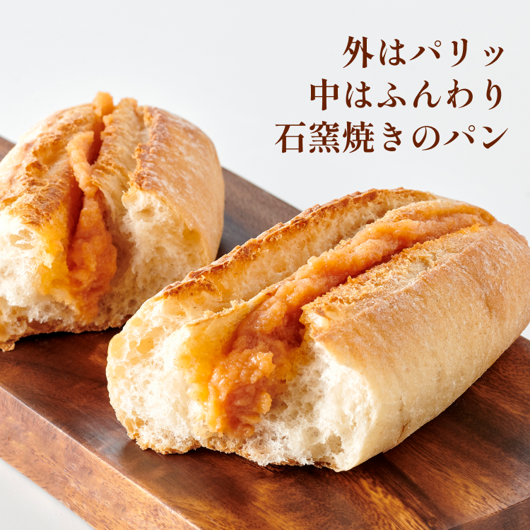 明太フランス10本セット(箱入り)