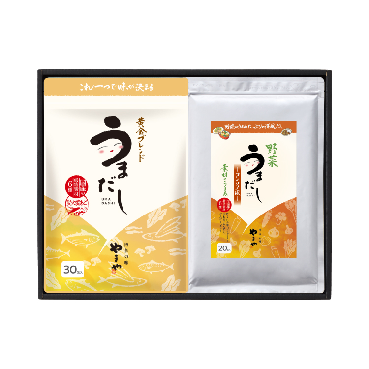 うまだし・野菜うまだしセット（箱入り）