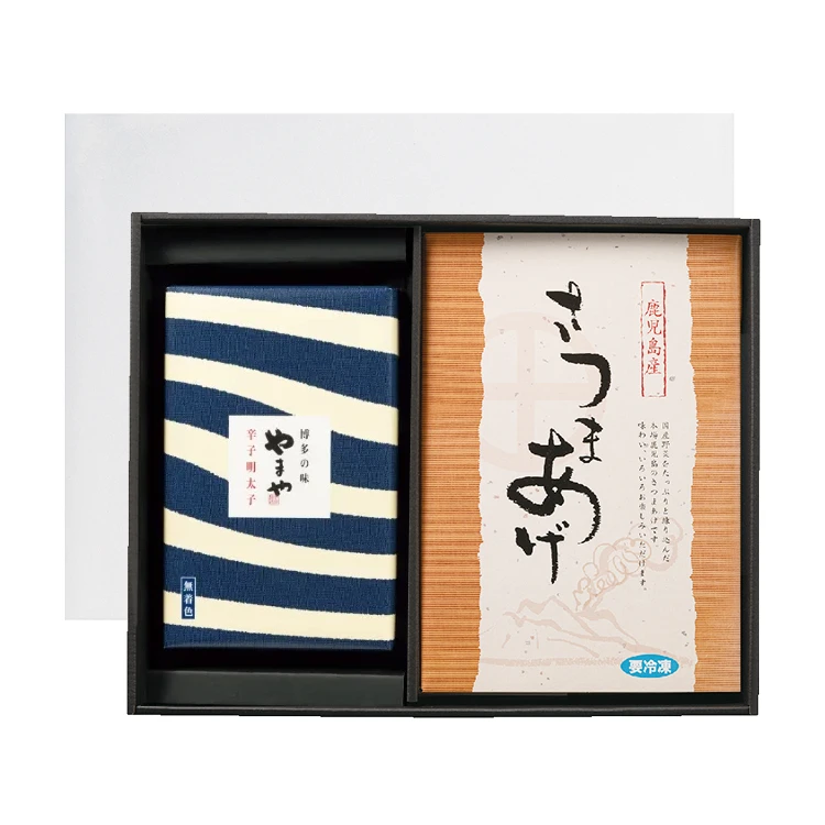 美味200g・さつまあげセット（梅水引付き）