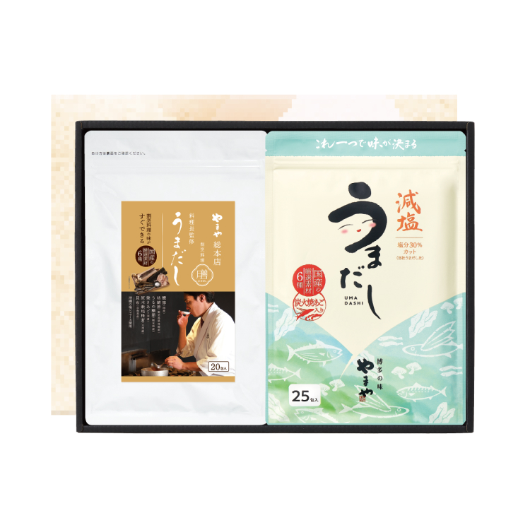 総本店うまだし・減塩うまだしセット(箱入)