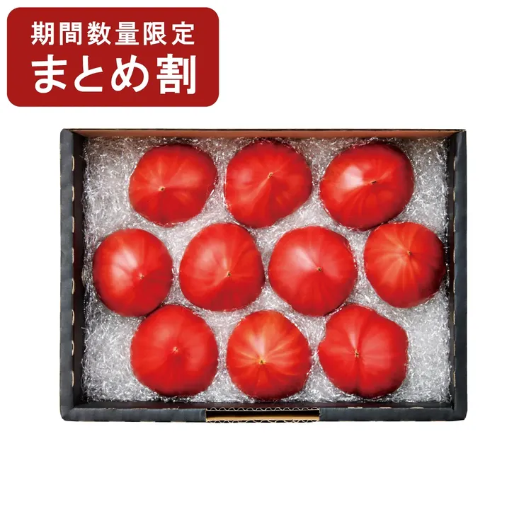 大島特選フルーツトマト(2箱～)