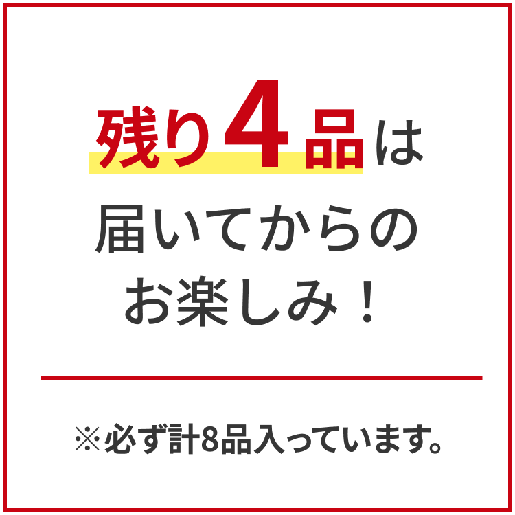 【1/6～出荷】九州ご当地人気食材　福袋（もつ鍋こく味噌）
