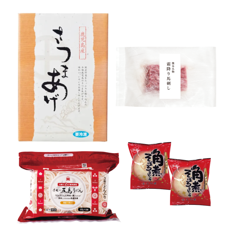 長崎･熊本･鹿児島セット