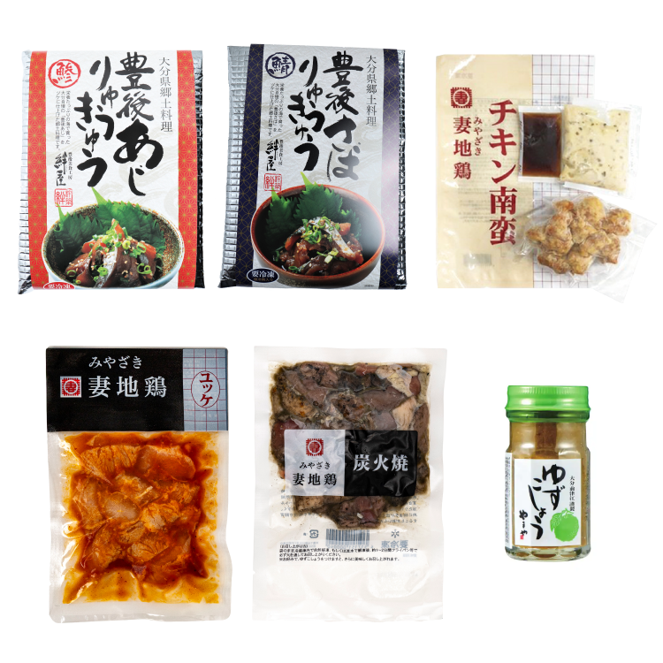 大分･宮崎セット