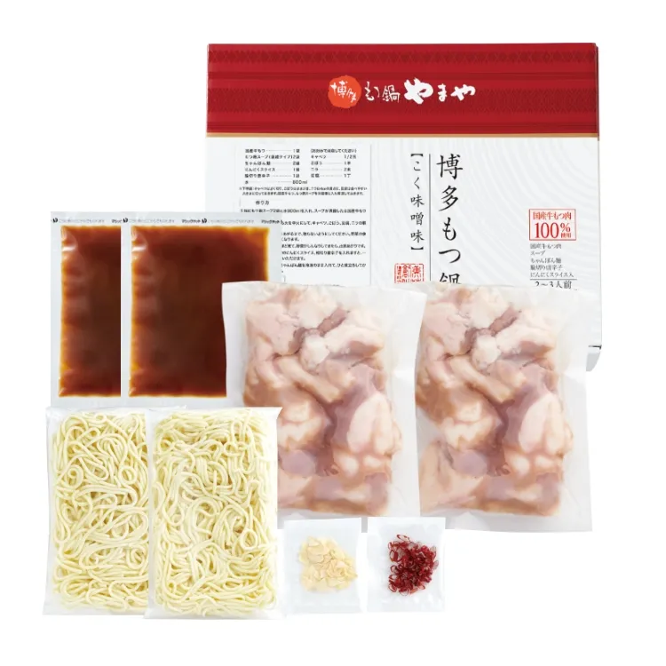 博多もつ鍋 こく味噌2-3人前もつ肉増量セット
