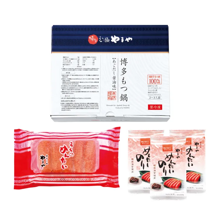 【創業祭限定】もつ鍋セット(あごだし醤油味)