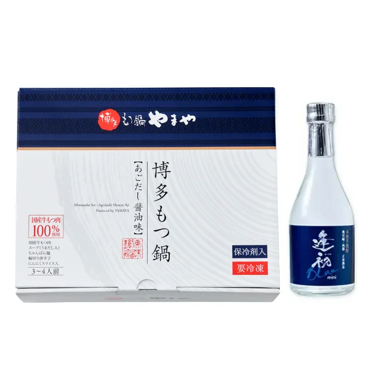 博多もつ鍋 醤油3-4人前(逢初Blue付)