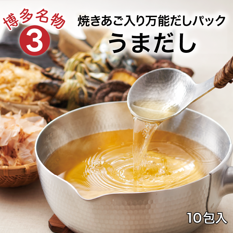 【初回限定】人気商品お試しセット