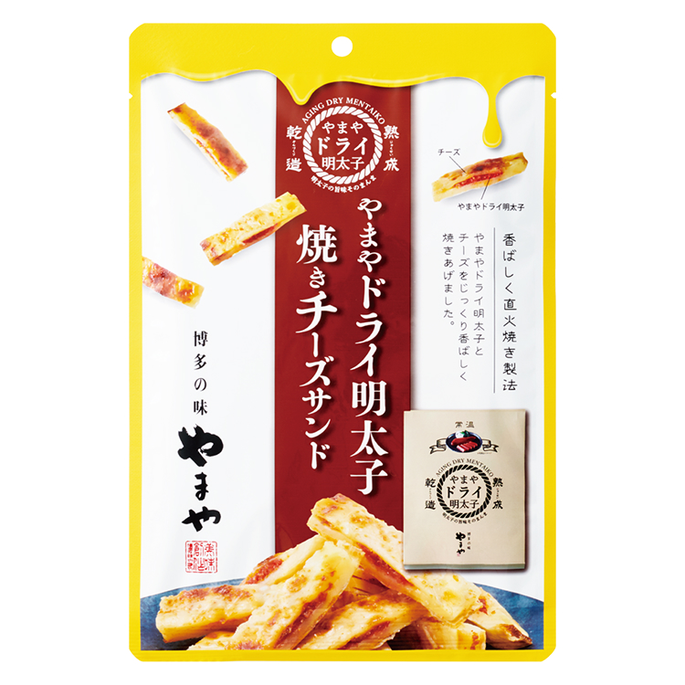 やまやドライ明太焼きチーズサンド5個セット