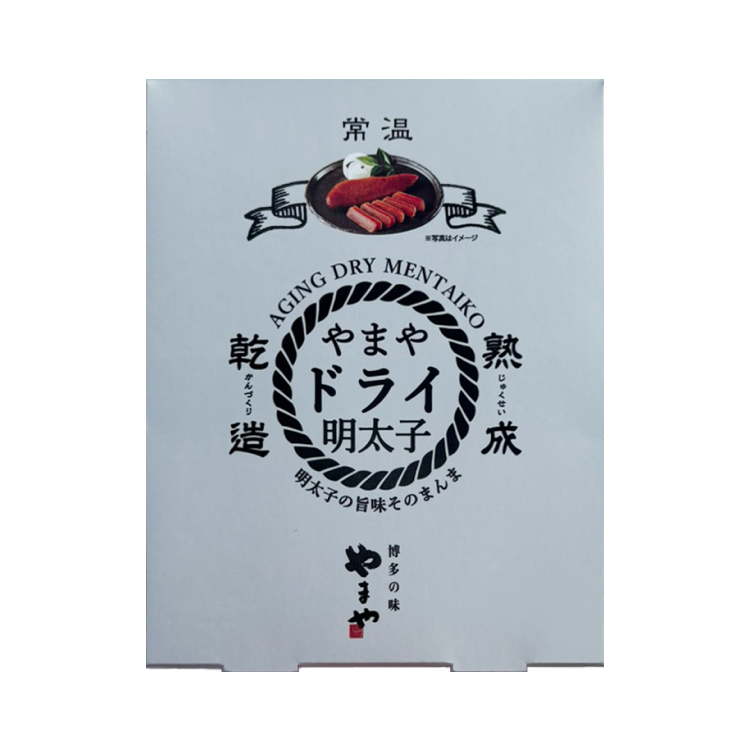 ドライ明太子(1本入) 5個セット