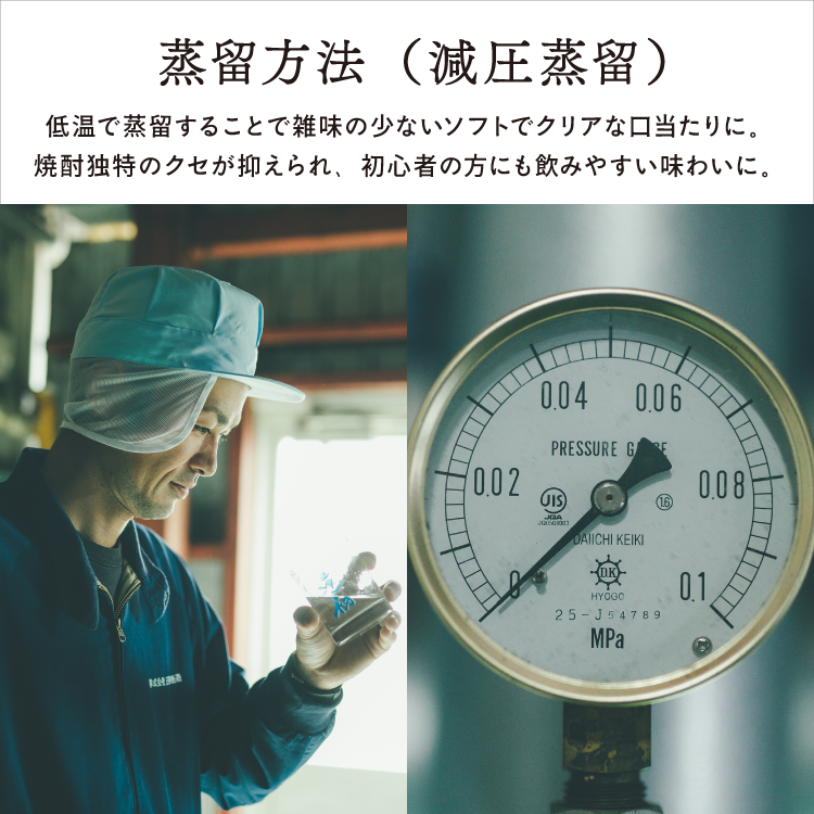 本格焼酎 逢初 720ml