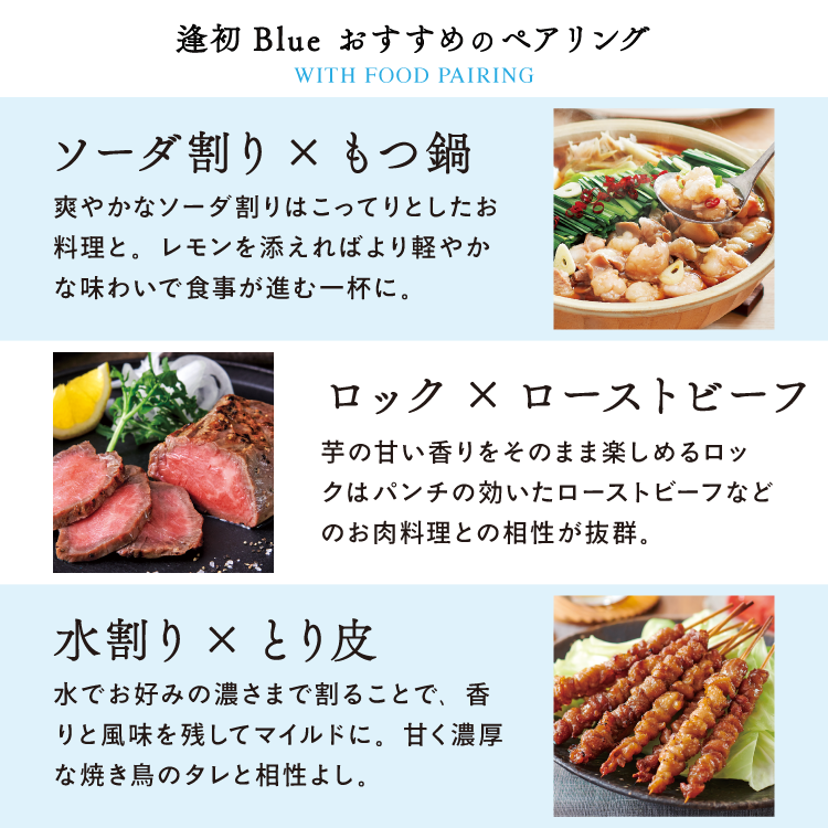 逢初Blue mini300ml 