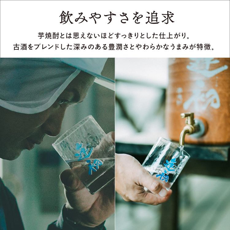 逢初Blue mini300ml 