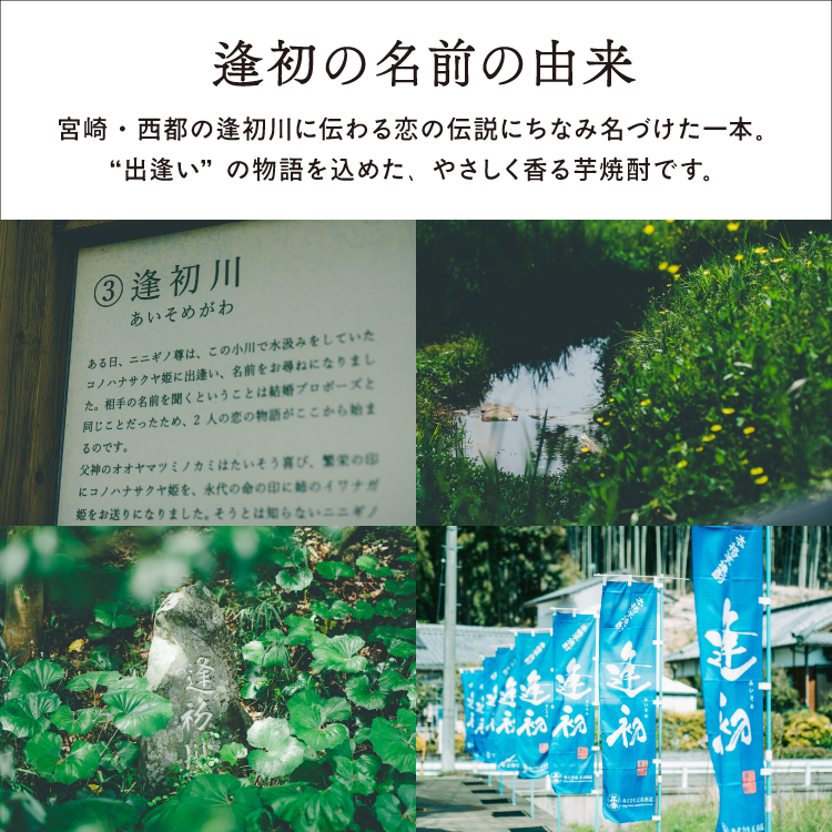 逢初Blue mini300ml 