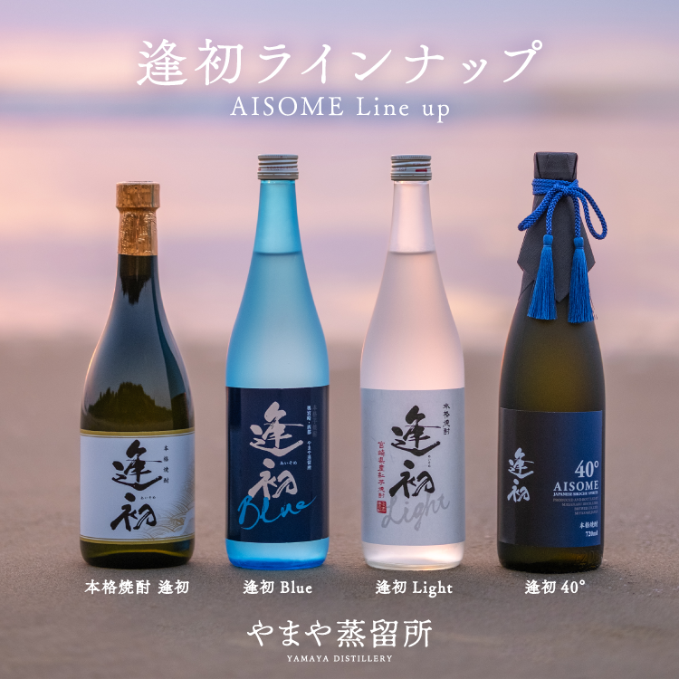 逢初Blue720ml